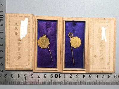 小驴勋章奖章收藏12月20日周六晚六点拍卖（珍爱和平，收藏战争，铭记历史，勿忘国耻，忠党爱国。有偿代拍，送拍规则在简介最后，参拍须阅读规则后再参拍，关系到运费包装发货时效真假辨别等关键信息，拍卖时不再发原图，看大图店主微信码在拍卖店铺介绍里） - 武德会正会员章一对带盒
