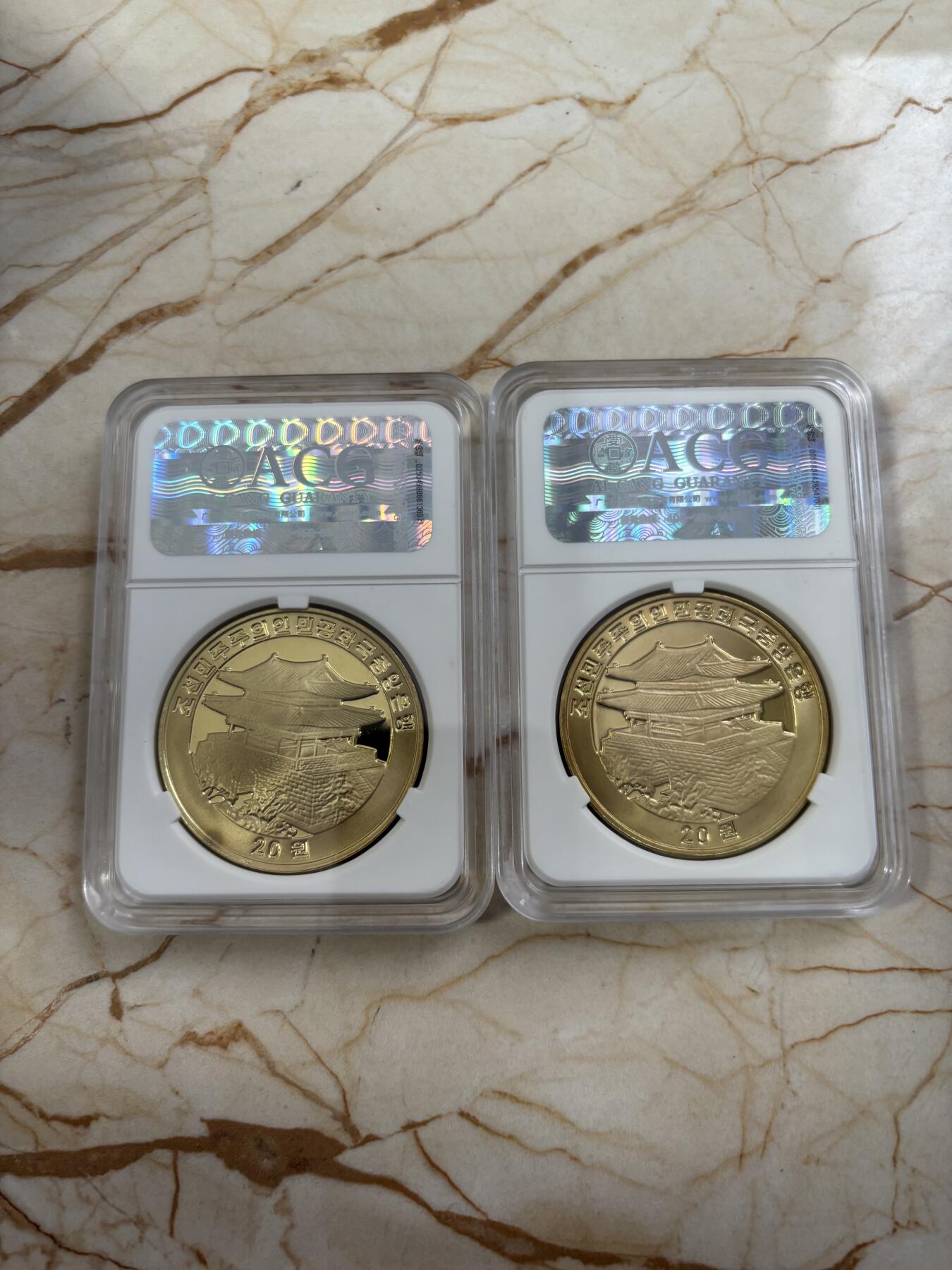 第185期拍卖 朝鲜2005-2015年十二生肖彩色纪念币评级12枚