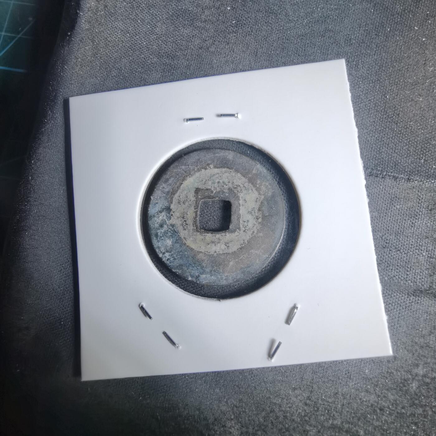 沼泽如烟--第939场 景兴通宝