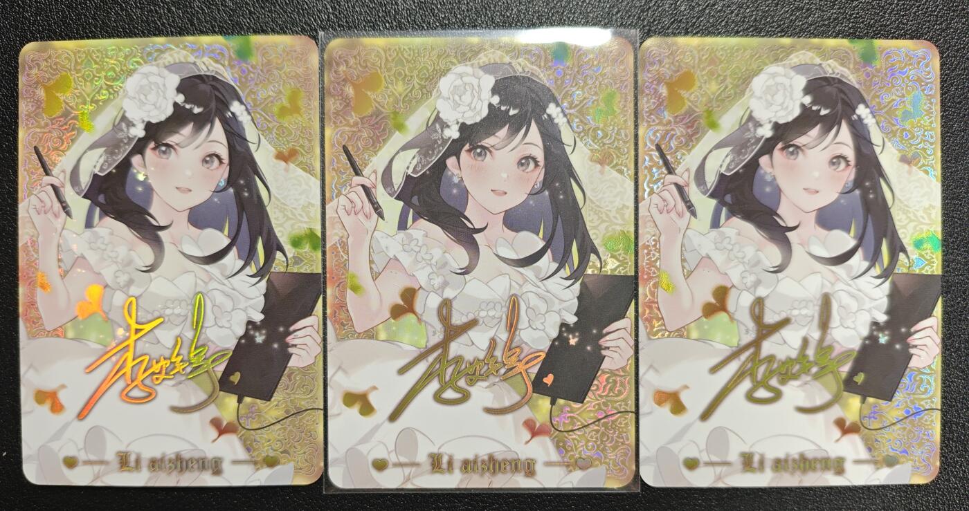 天玑星卡拍第151期《12.18周四截拍》持续收拍收评中 满赠卡需备注 骁骑营卡牌 女神花嫁 印签 彩闪 三张