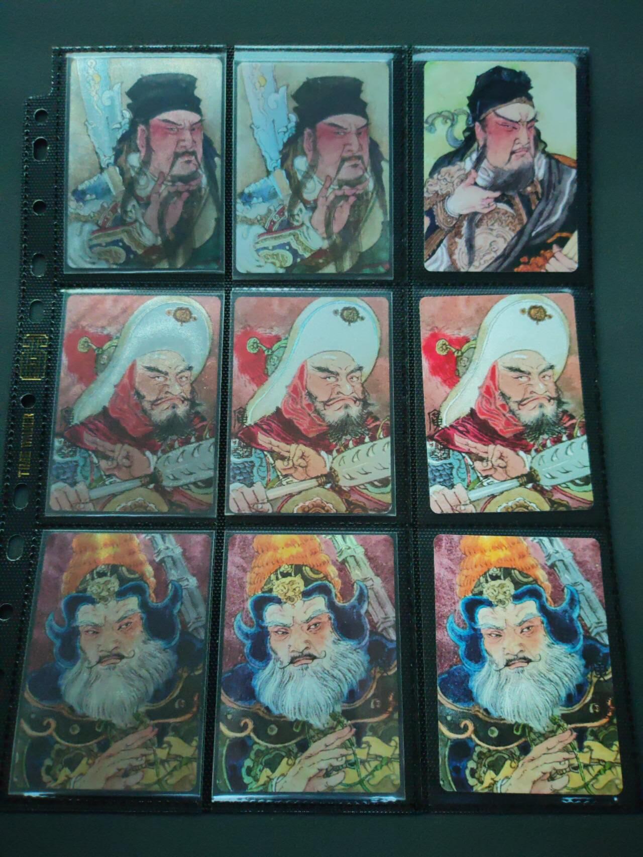 阳大大卡牌拍卖第87期（持续收拍品，周六晚上九点截拍，进群福利早知道）