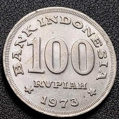 泉币菌-第150场-精品福利场 - 原光极美 字边防伪钱币 传统建筑印度尼西亚 印尼100卢比铜镍硬币28毫米9.8g