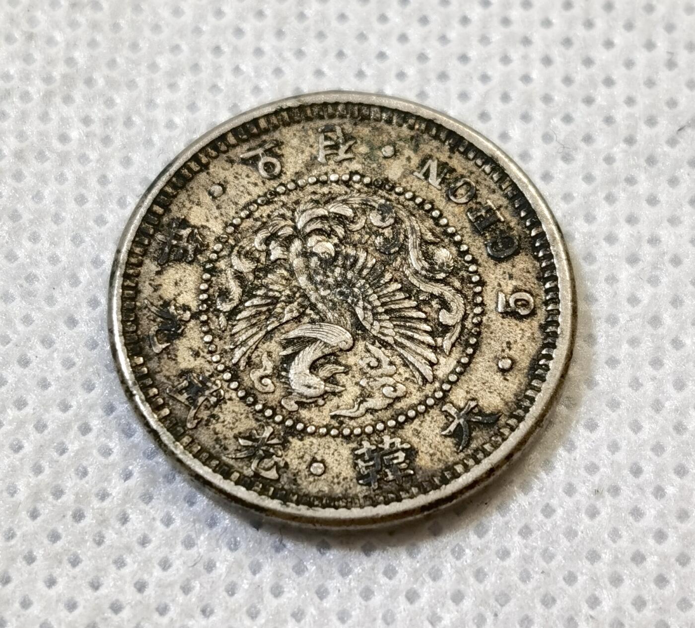 甄臻铺-世界币章拍卖（第44期）精品场拍品征集中，送拍享返佣金等优惠多多