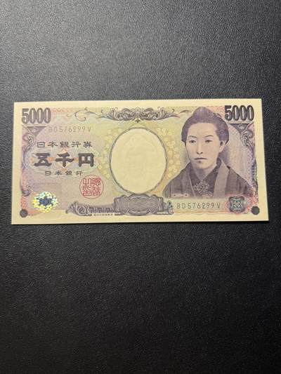 第14期 库存低价起拍 - 日本2014年 5000 全新unc