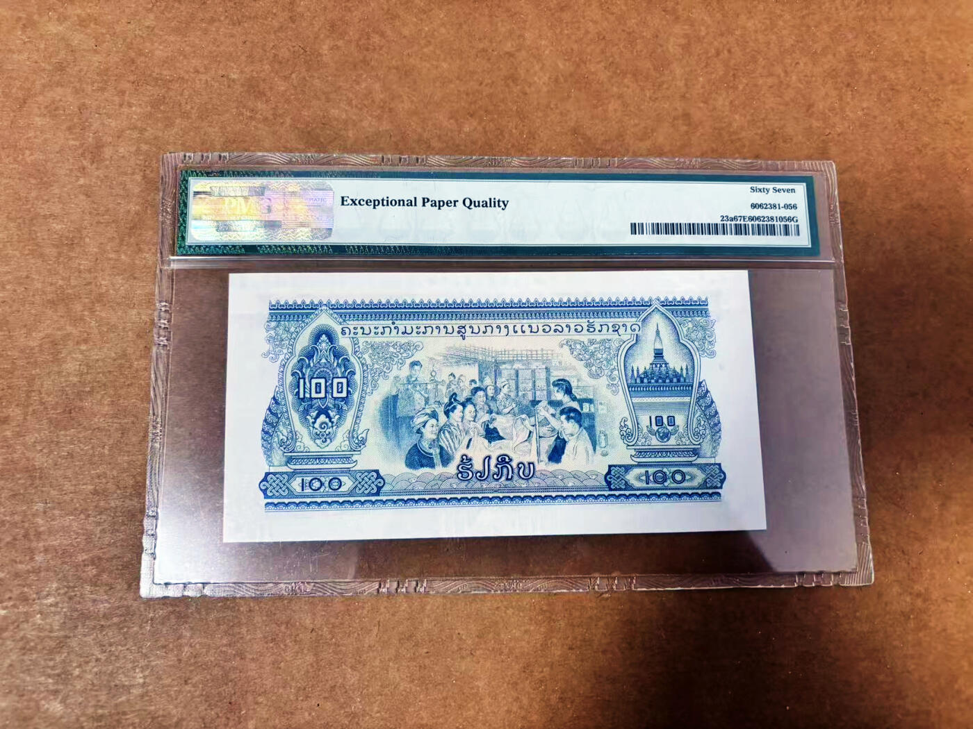 【Blue Auction】世界纸币精拍第764期——18级TOP拍卖/信誉/品质/专业/高效💫 老挝 1968年100基普 PMG67EPQ 