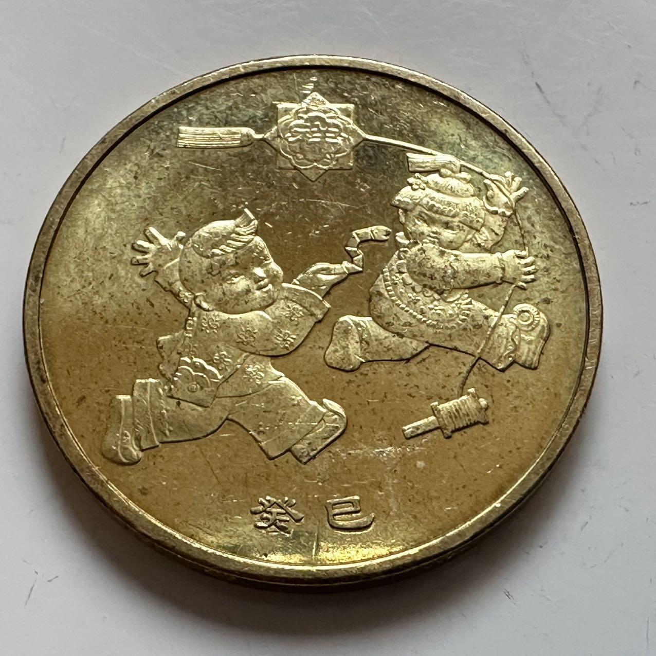 🌹外币初藏🌹🐯2025年第142场  每周二四六晚8️⃣点 接代拍 2013年蛇年生肖纪念币