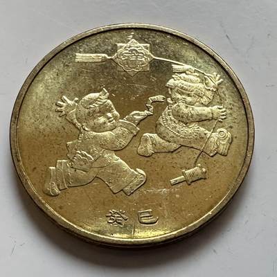 🌹外币初藏🌹🐯2025年第142场  每周二四六晚8️⃣点 接代拍 - 2013年蛇年生肖纪念币