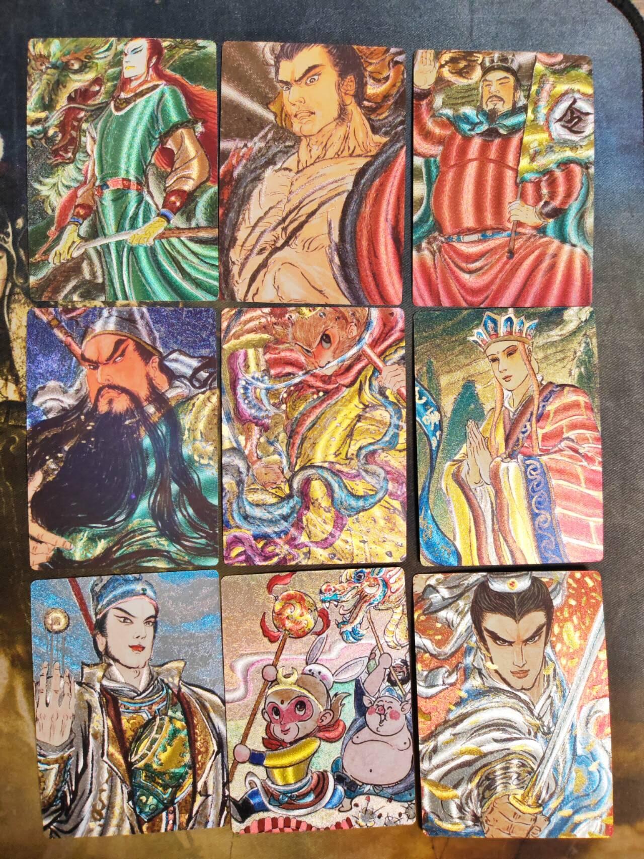 阳大大卡牌拍卖第87期（持续收拍品，周六晚上九点截拍，进群福利早知道）