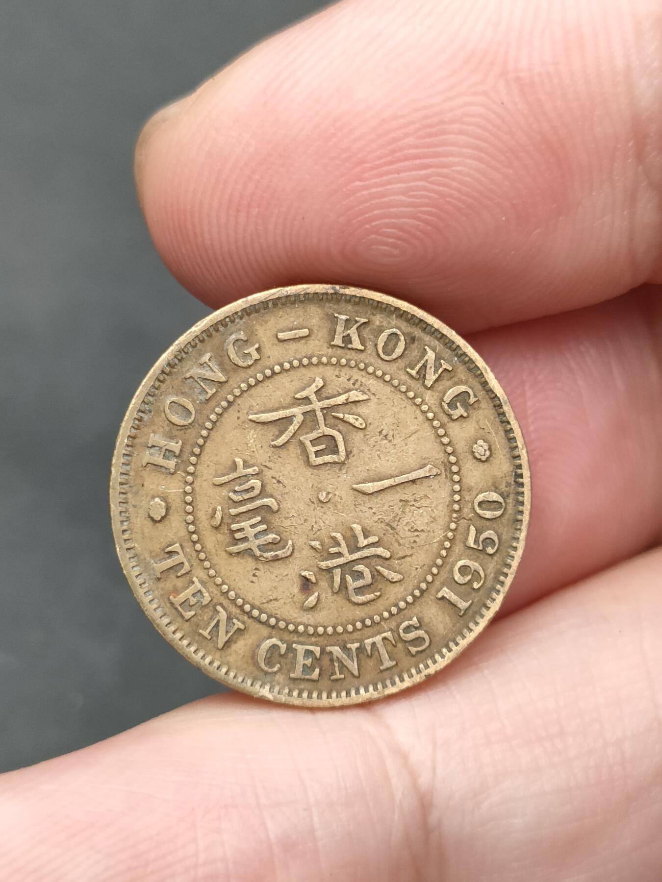 猩哥外币小铺➨【第210场】 一毫