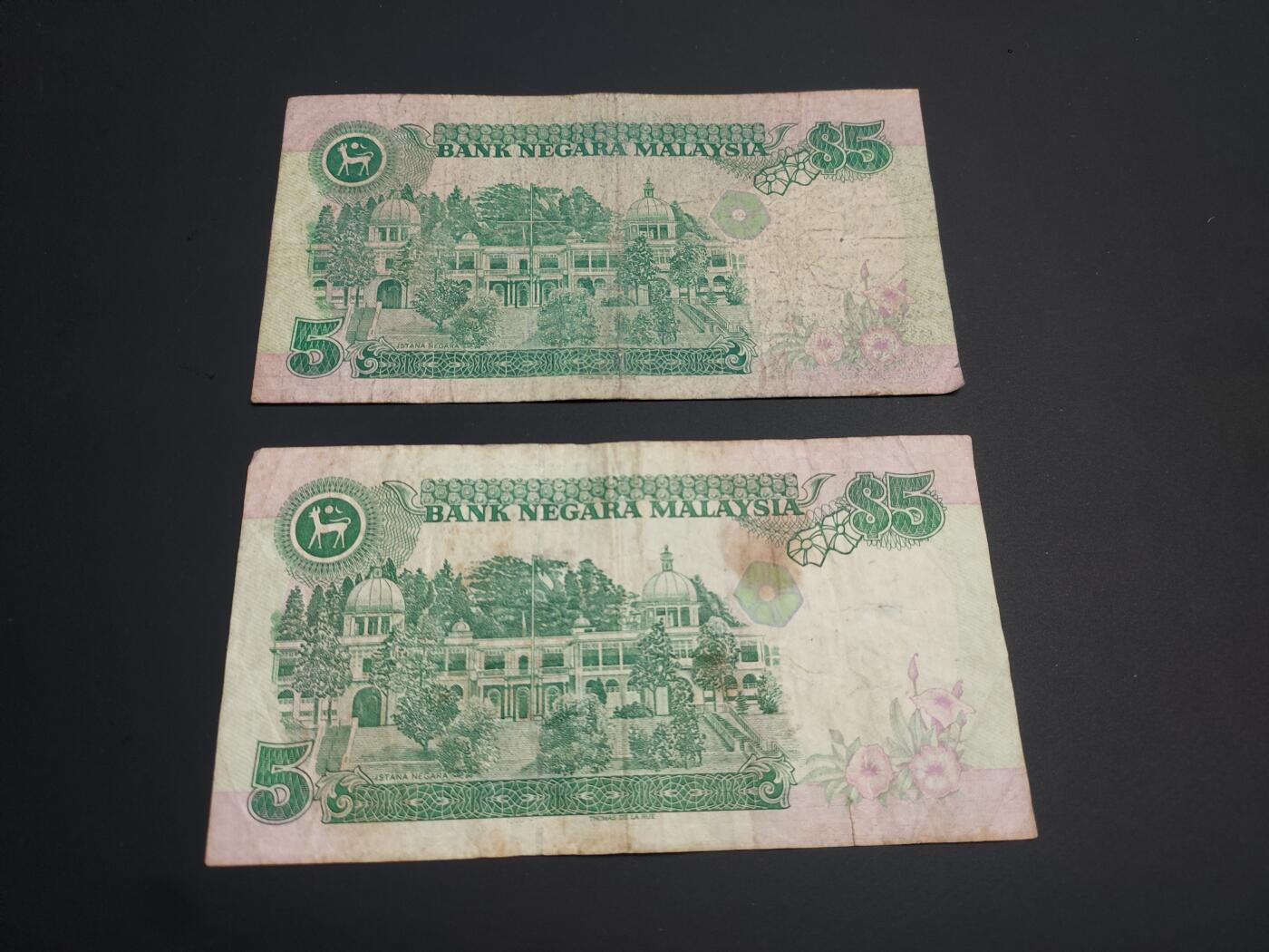 博彦收藏    12月22日 8点 钱币专场 全场包邮 马来西亚旧版5令吉2张 流通品