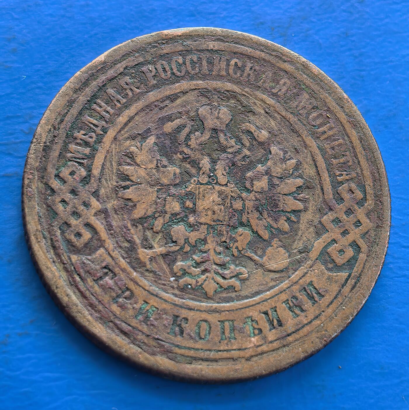 外国优质老铜币高银银币，周六九点倒数截拍，满百包邮，持续收拍