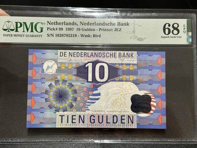 《外钞收藏家》第五百九十五期（优品场）（本平台长期征集拍品、欢迎藏友们联系合作） - 1997年荷兰齿轮版10盾 PMG68