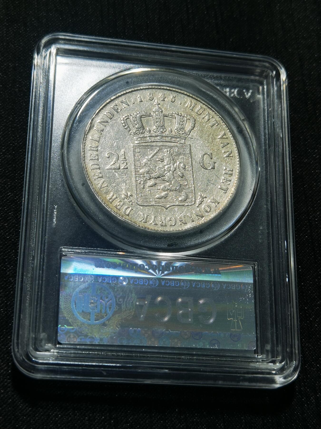 天下钱庄专场欢迎参拍