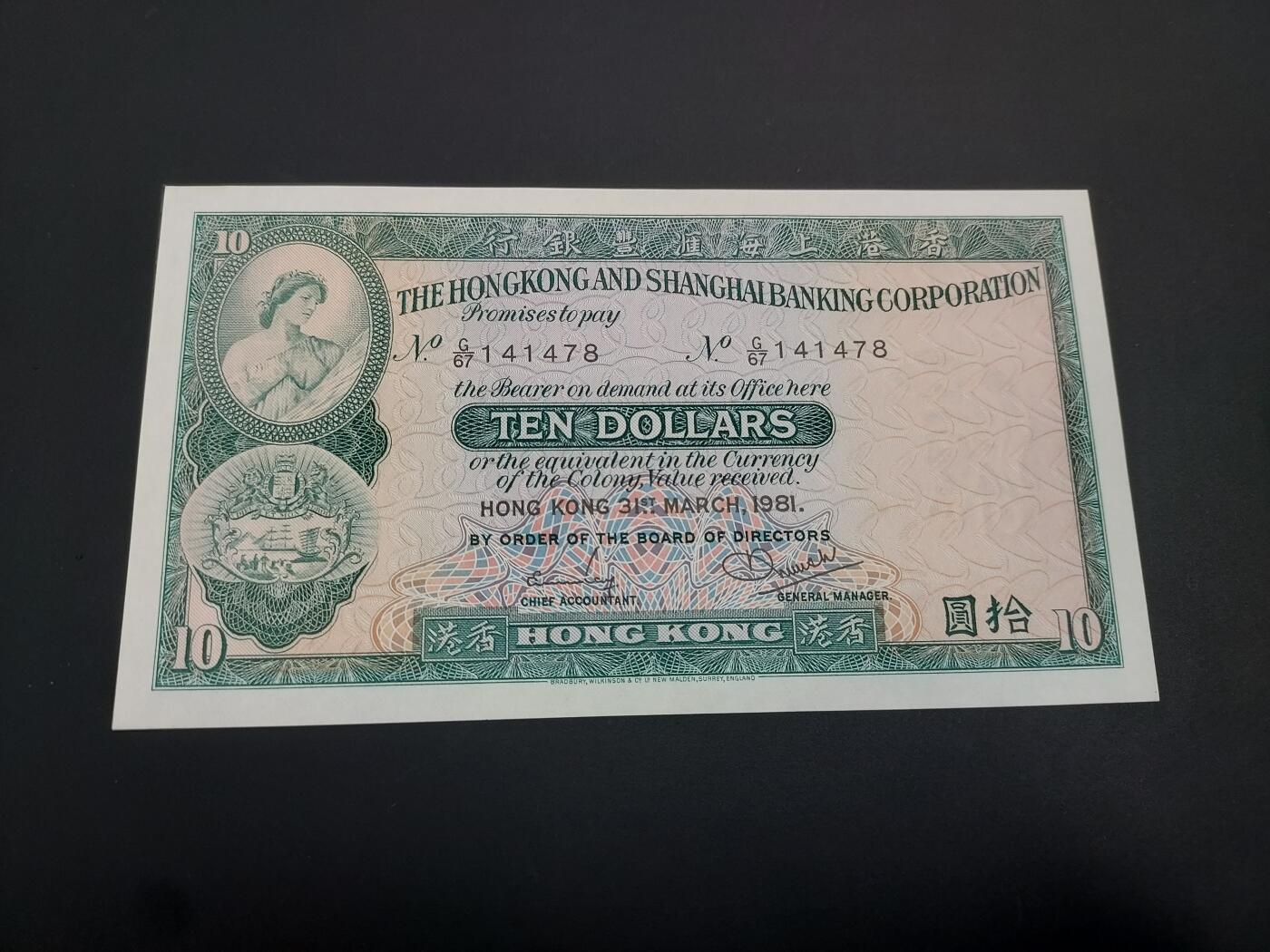 博彦收藏    12月22日 8点 钱币专场 全场包邮