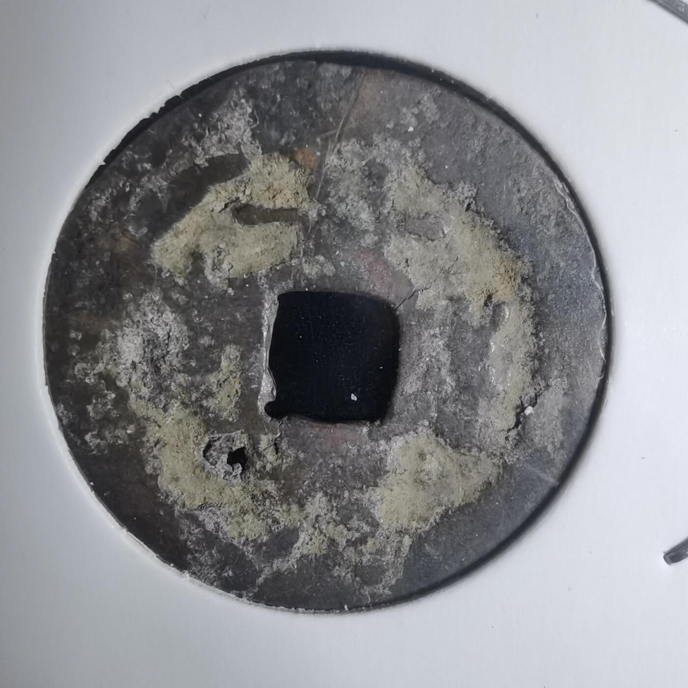 沼泽如烟--第939场 ？