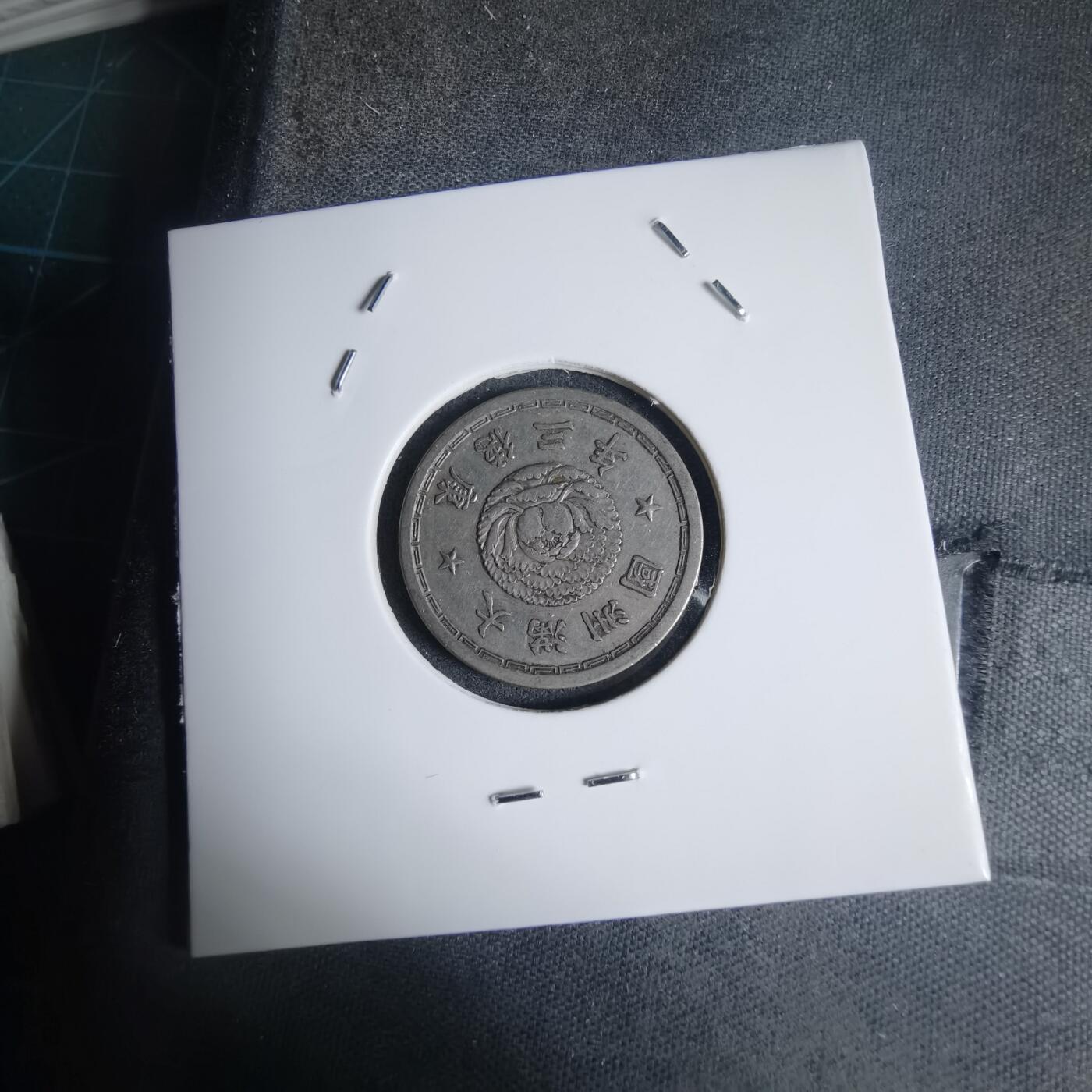 沼泽如烟--第939场 康德三年五分