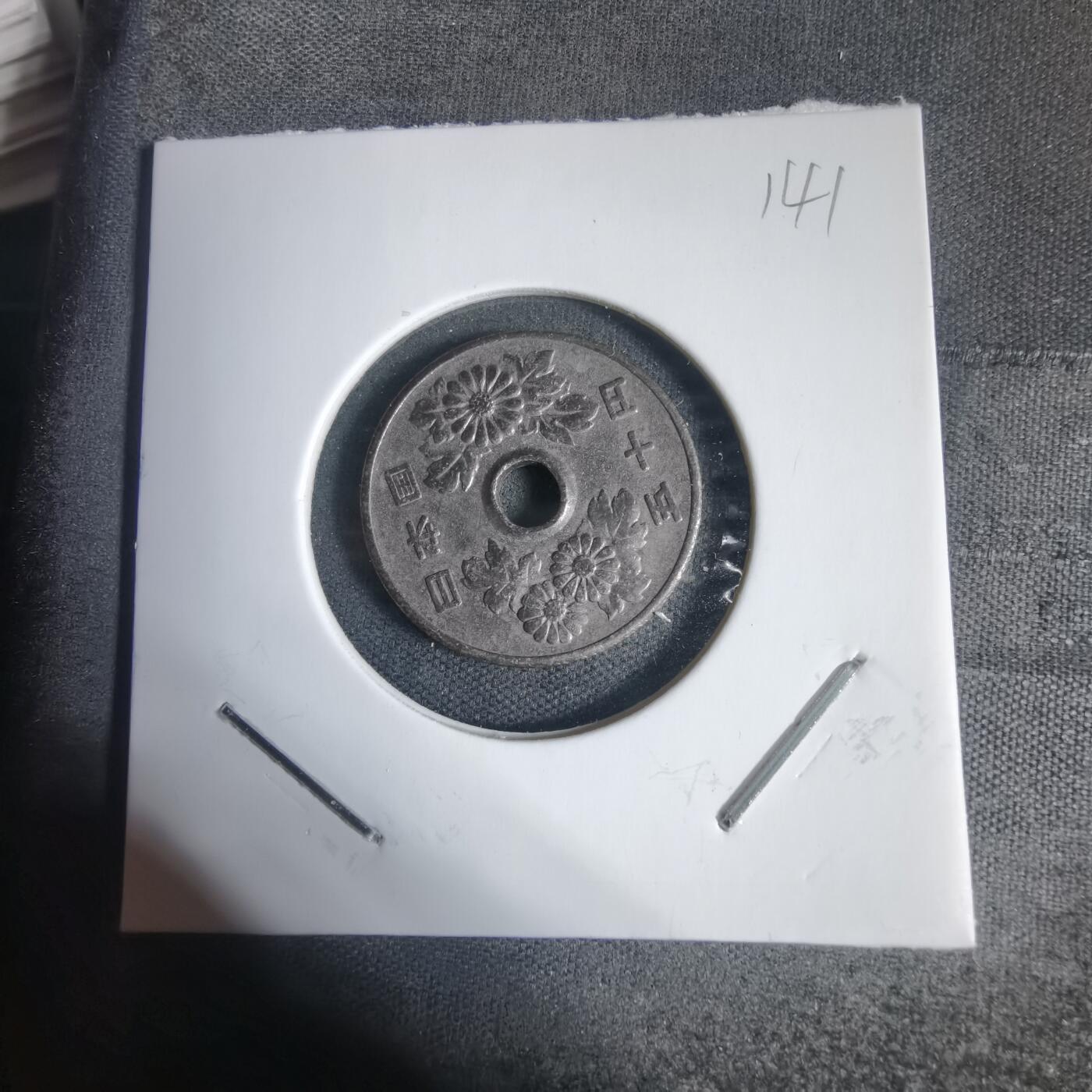 沼泽如烟--第937场 昭和四十五年五十元