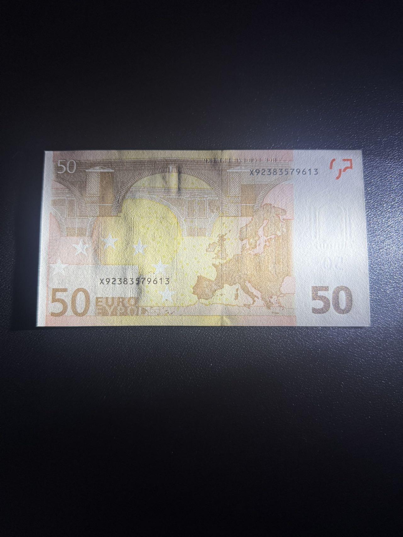 第14期 库存低价起拍 2002年 三签德国50欧 全新unc 尾613