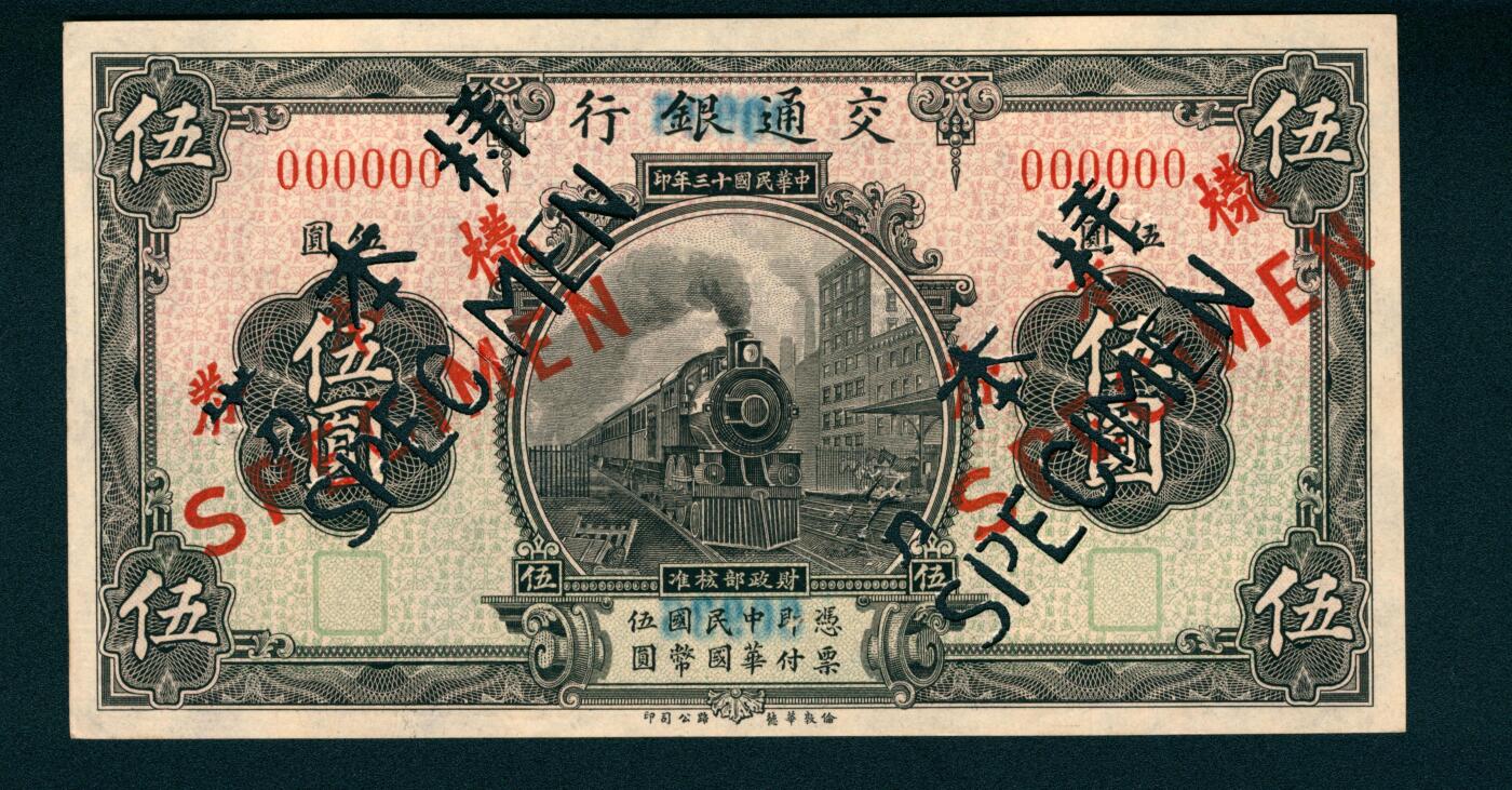 上海炎玺拍卖 玺耀星辰