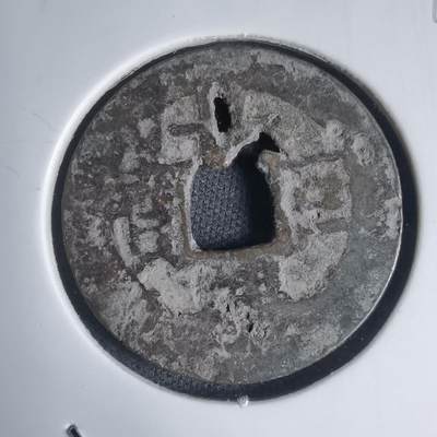 沼泽如烟--第939场 - 景兴巨宝