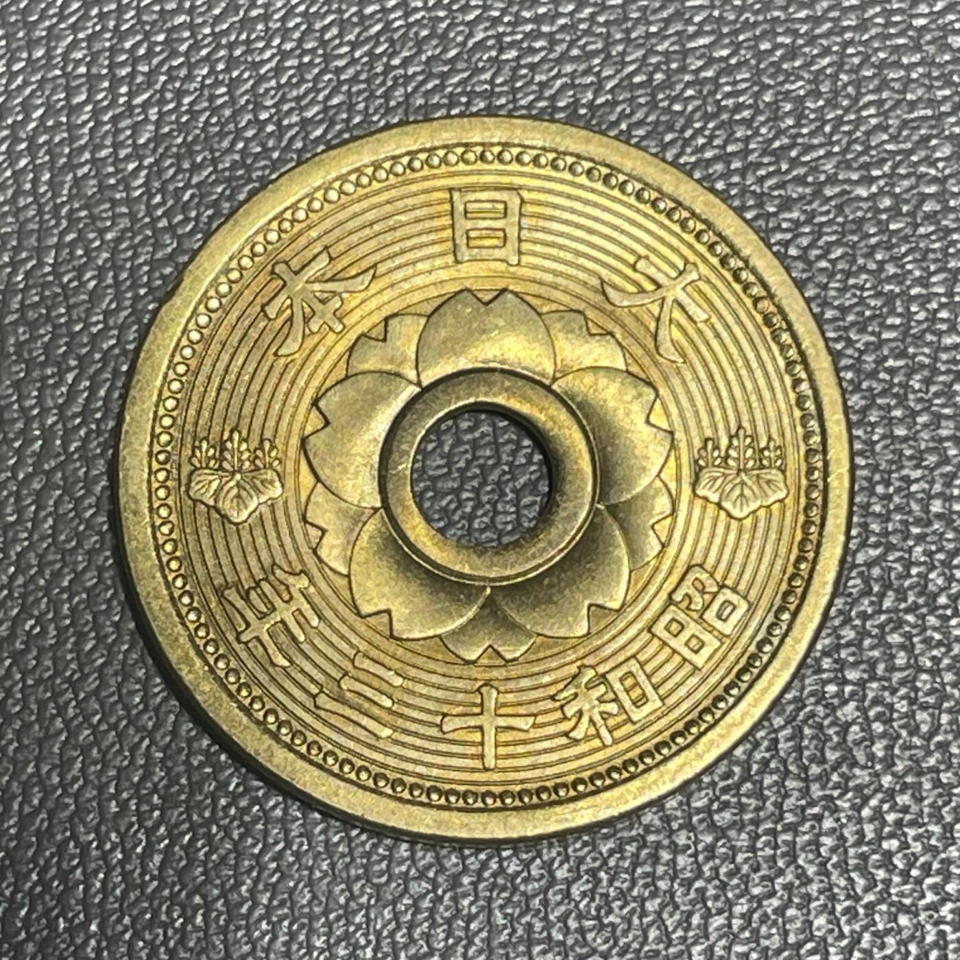 回流1222 全新原光日本昭和十二年（1937年）十钱黄铜币 