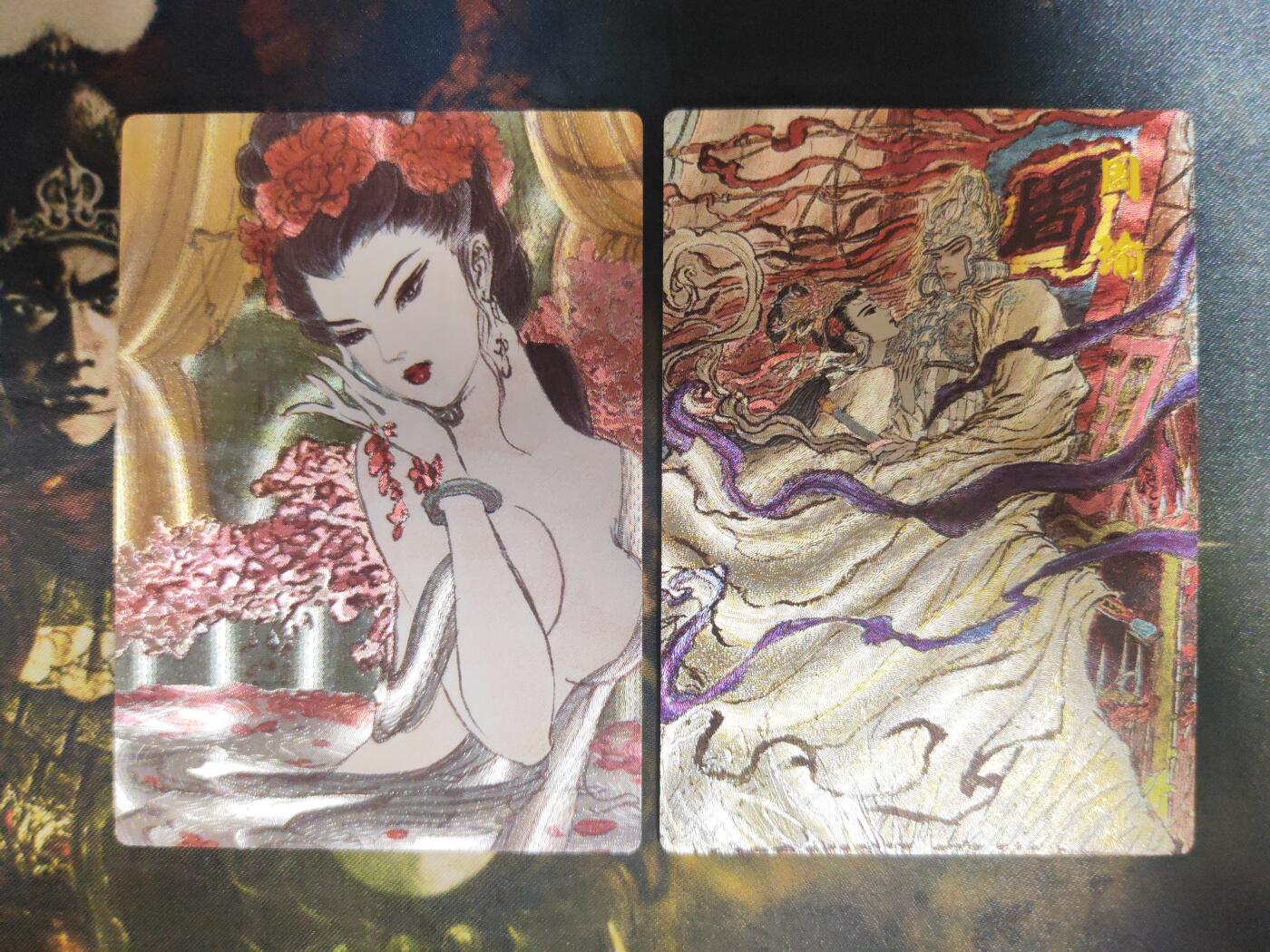 阳大大卡牌拍卖第87期（持续收拍品，周六晚上九点截拍，进群福利早知道）