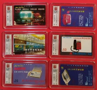 《鸿通俱乐部》拍卖第68期 12月17日21：00延时节拍 - 江苏田村新卡《电话机广告卡》6全  鸿通  68分*3  67分*2  66分*1