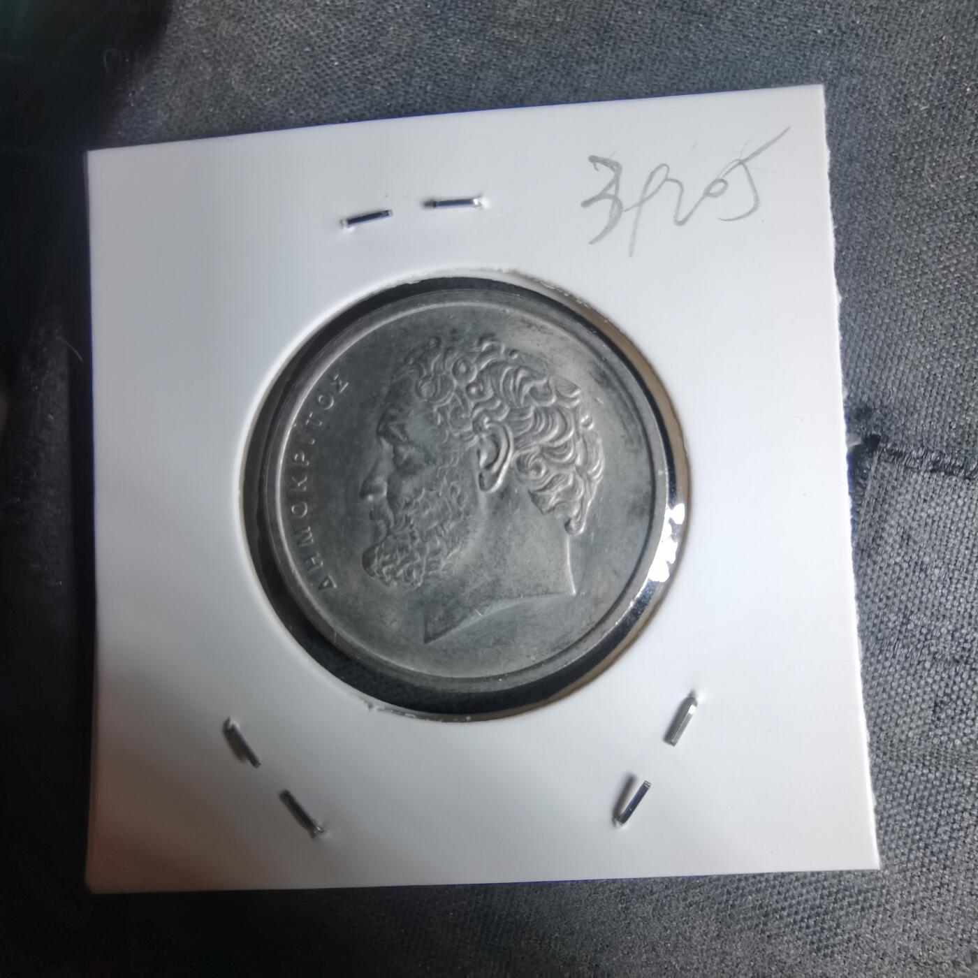 沼泽如烟--第939场 希腊1978年10德拉克马