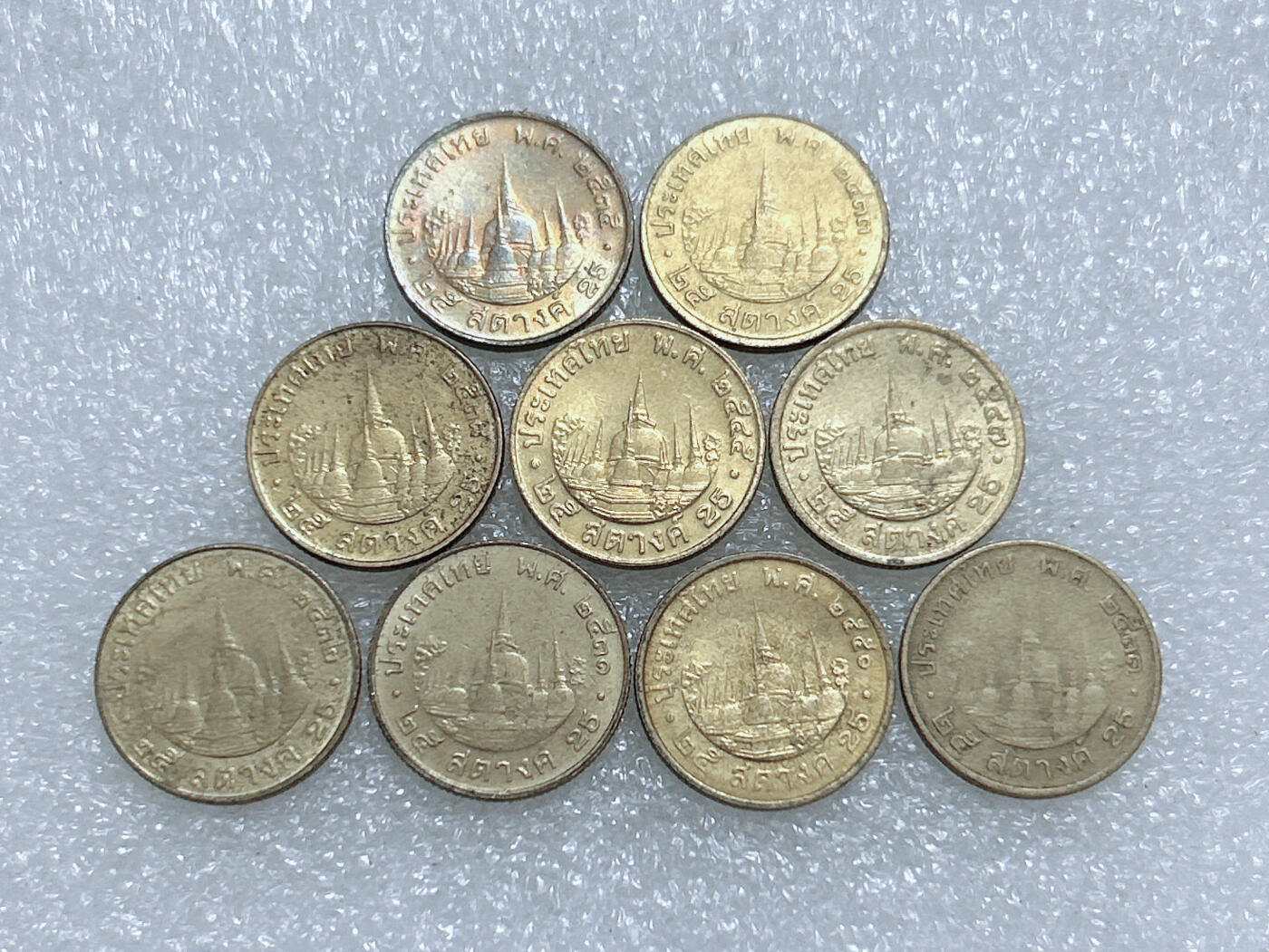 第一海外回流一元起拍收藏 散集专场  第277期