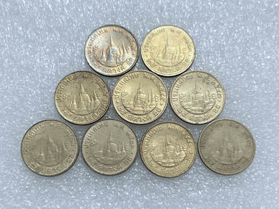 第一海外回流一元起拍收藏 散集专场  第277期 - 泰国25萨当铜币 9枚