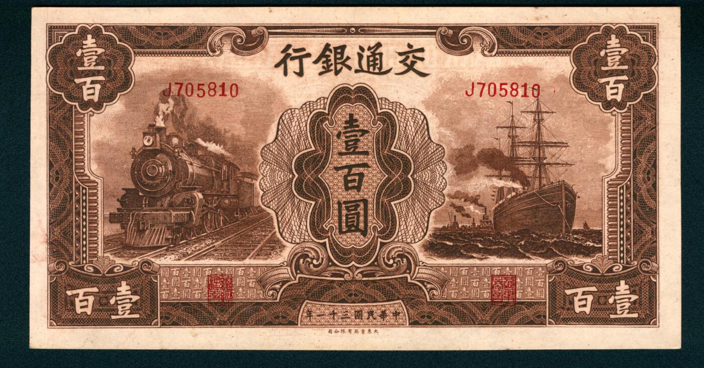 上海炎玺拍卖 玺耀星辰