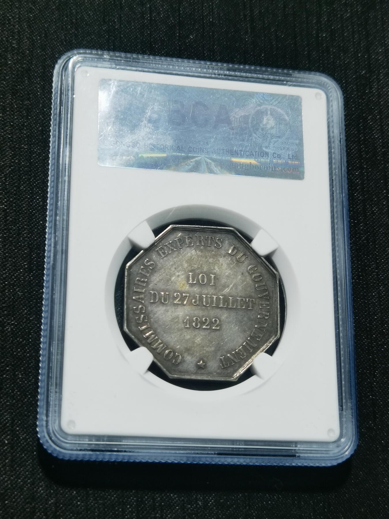 天下钱庄专场欢迎参拍