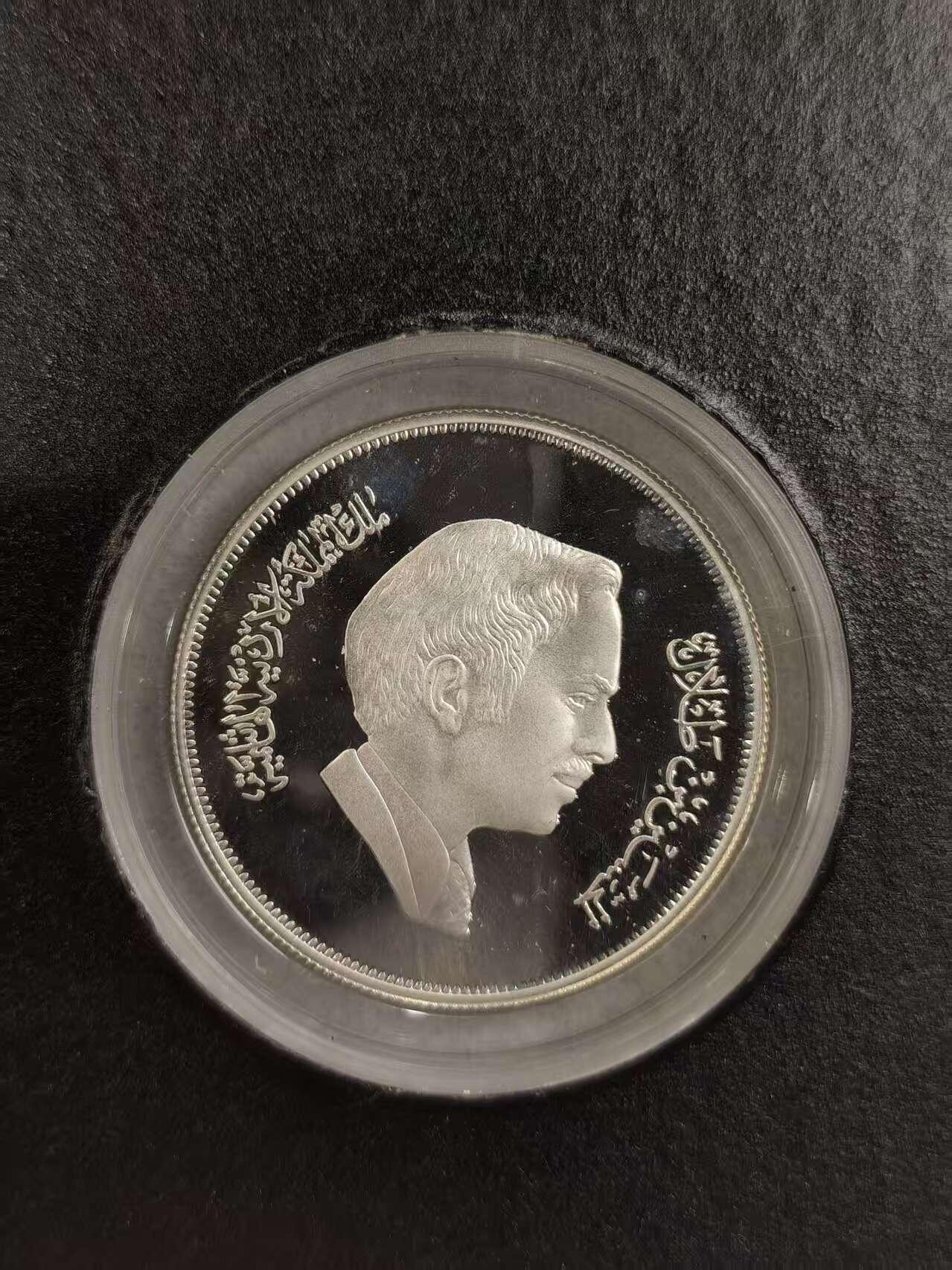 G&W世界散币，银币处理专场（第39场） 约旦1981年3元  银币  儿童年