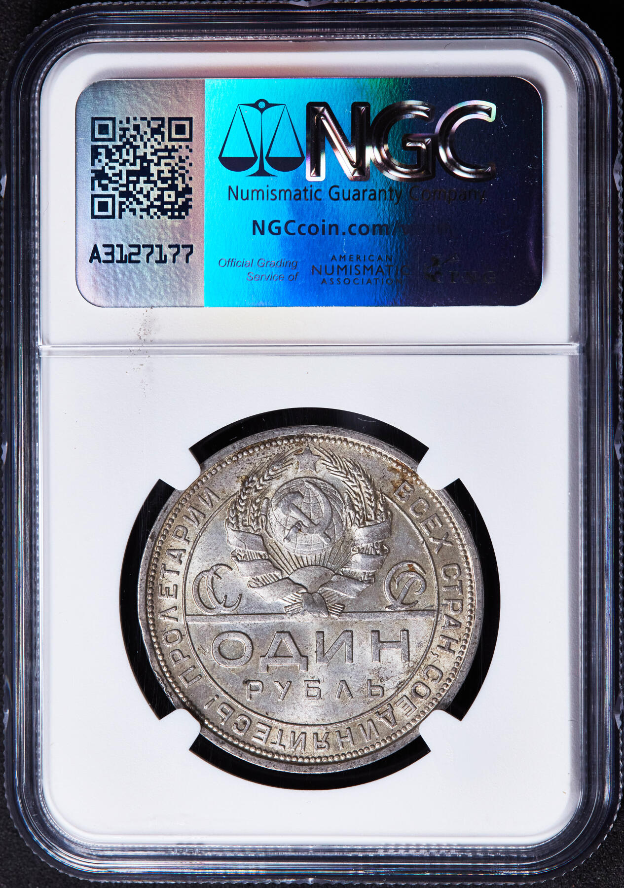 【俄甄集藏】2026年(046)01-07 星期三 晚 19:30 全场包邮 苏联1924年ПЛ标指路1卢布银币，NGC MS63，黄油彩转光品相，经典品种