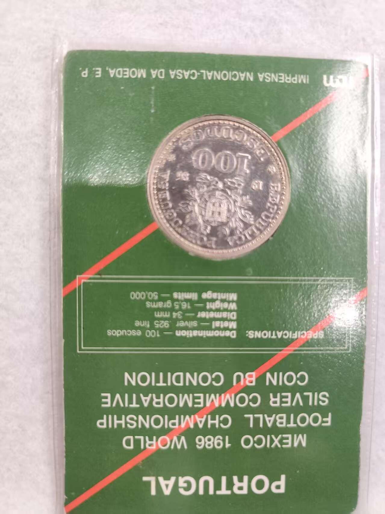 G&W世界散币，银币处理专场（第39场） 葡萄牙1986年100埃斯库多  银币 墨西哥世界杯