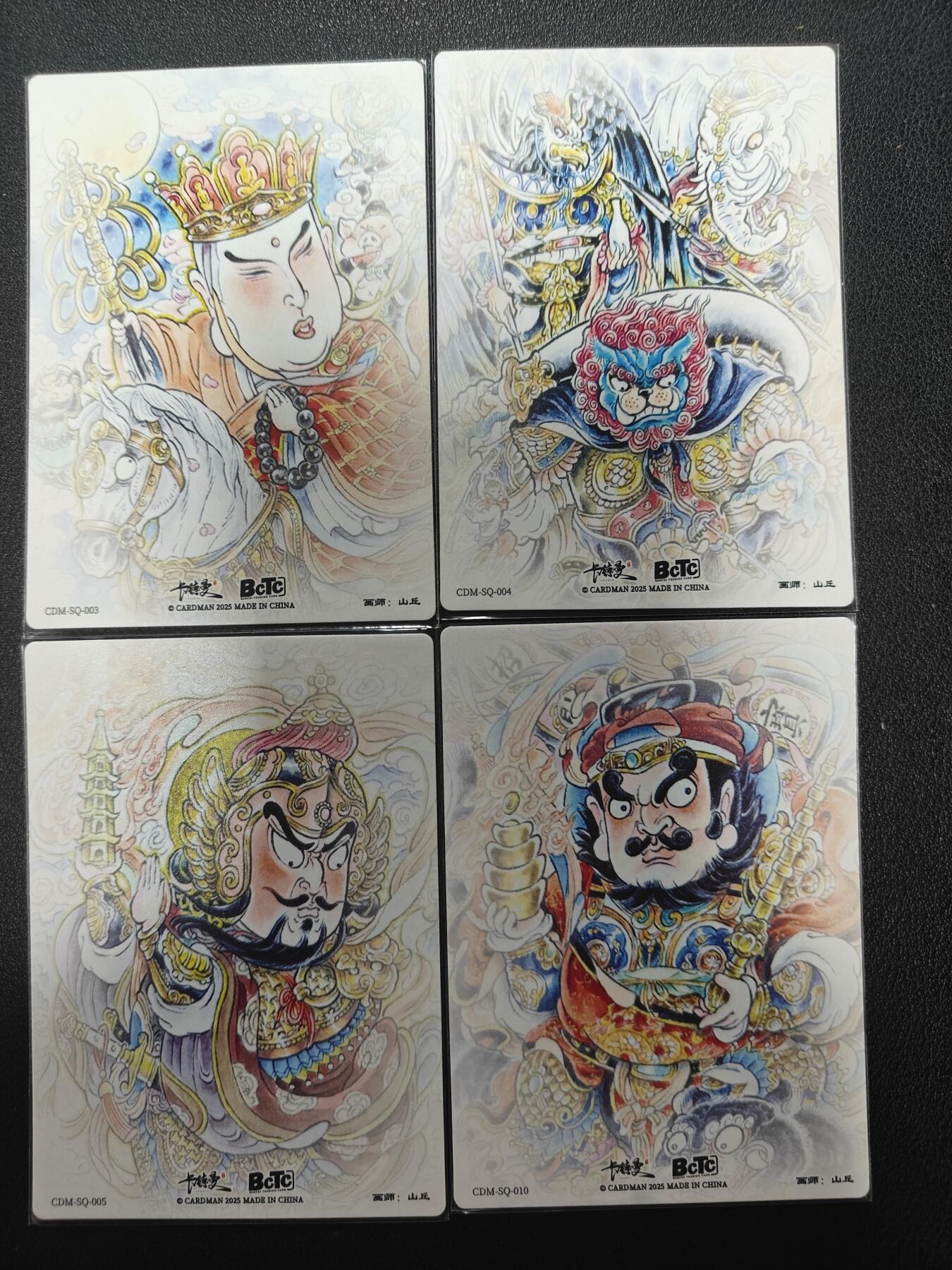 天玑星卡拍第151期《12.18周四截拍》持续收拍收评中 满赠卡需备注