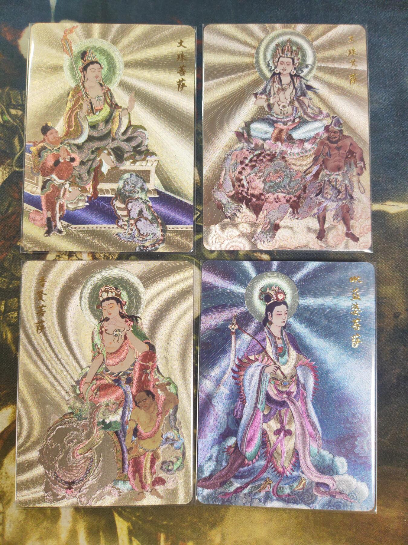 阳大大卡牌拍卖第87期（持续收拍品，周六晚上九点截拍，进群福利早知道）