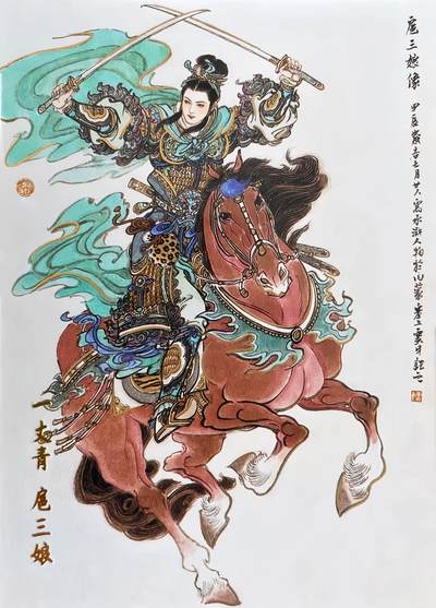 月落卡牌之特卡第1期-美女艺术卡专场 - 焱卡文化  西游姬   孙悟空   彩闪工艺评级卡