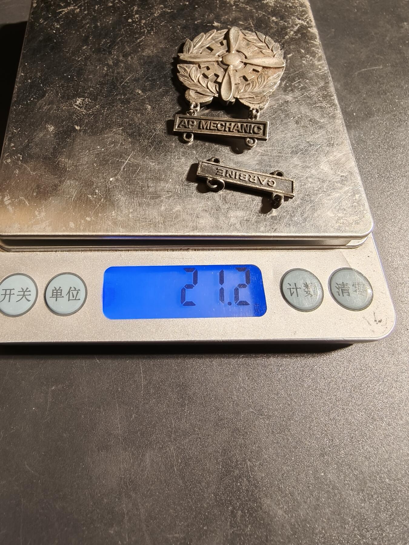 老王徽章第170期