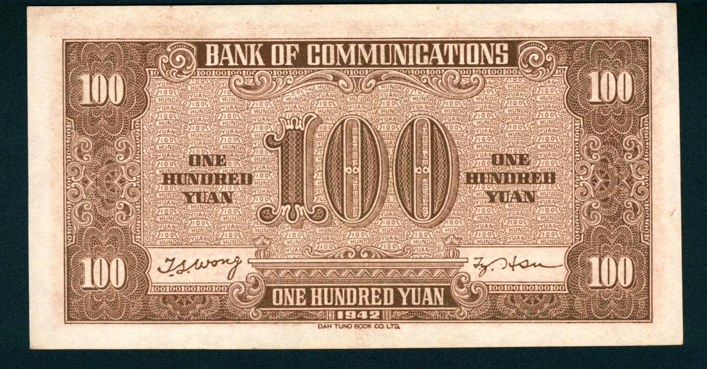 上海炎玺拍卖 玺耀星辰