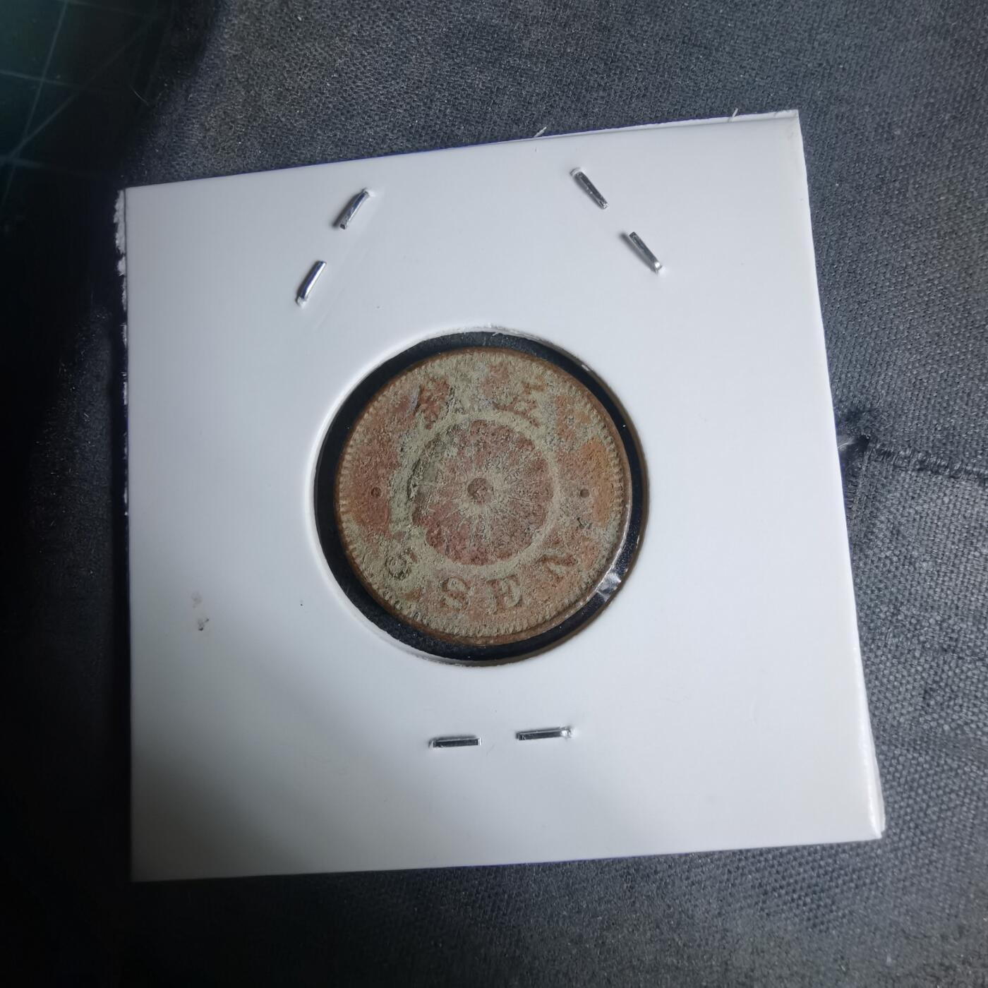 沼泽如烟--第939场 明治二十三年菊五钱