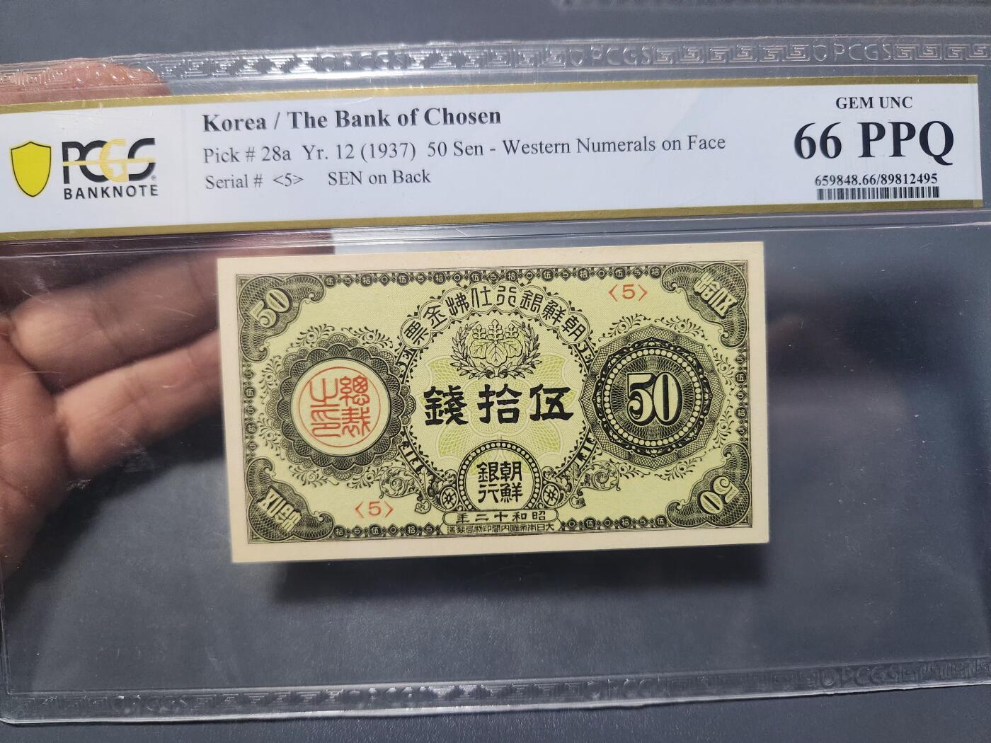 12月17号晚上8点 外国纸币自动截拍第73场