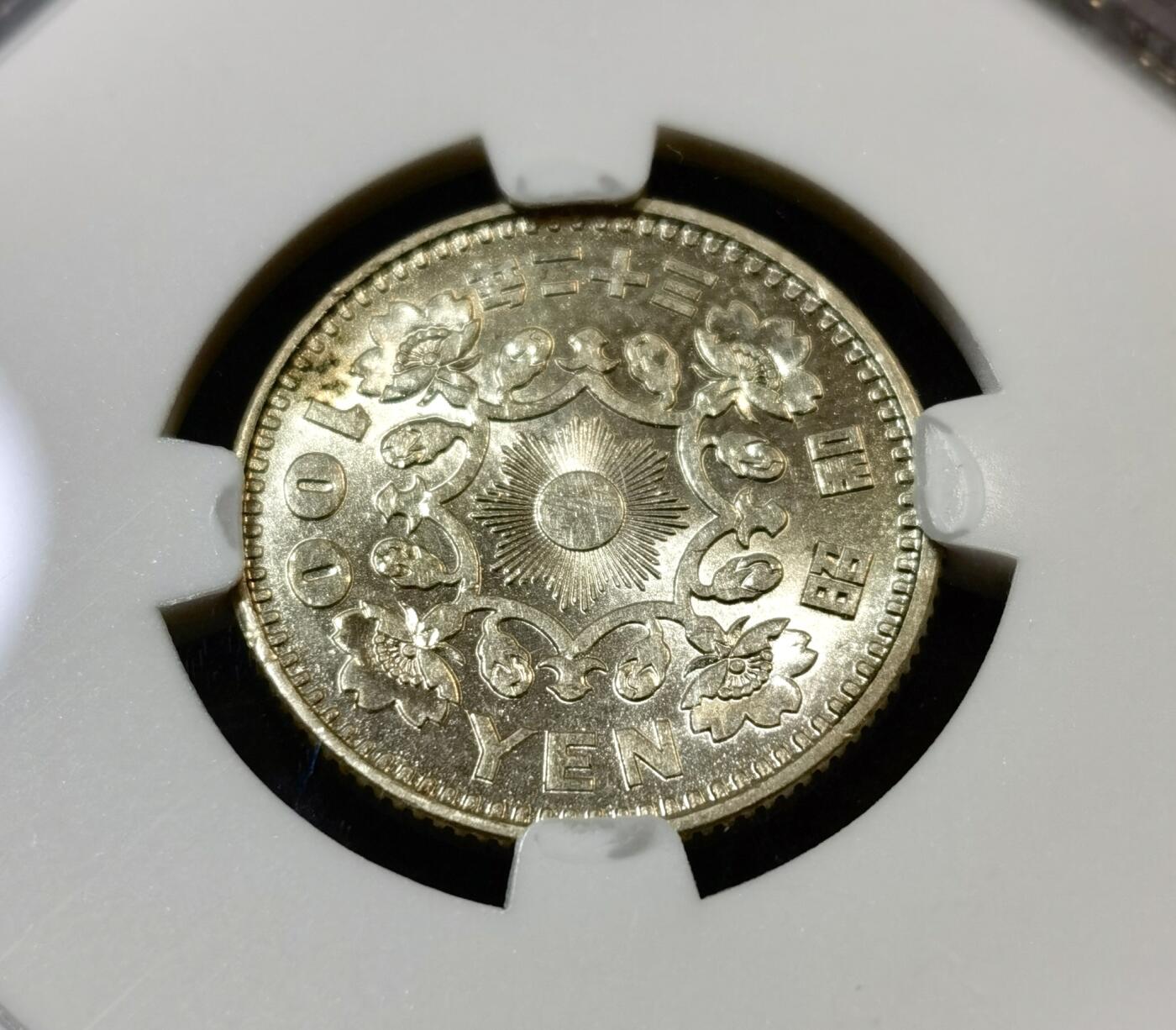 甄臻铺-世界币章拍卖（第44期）精品场拍品征集中，送拍享返佣金等优惠多多 NGC-MS62 日本昭和32年单凤100元银币 高分 银光闪闪