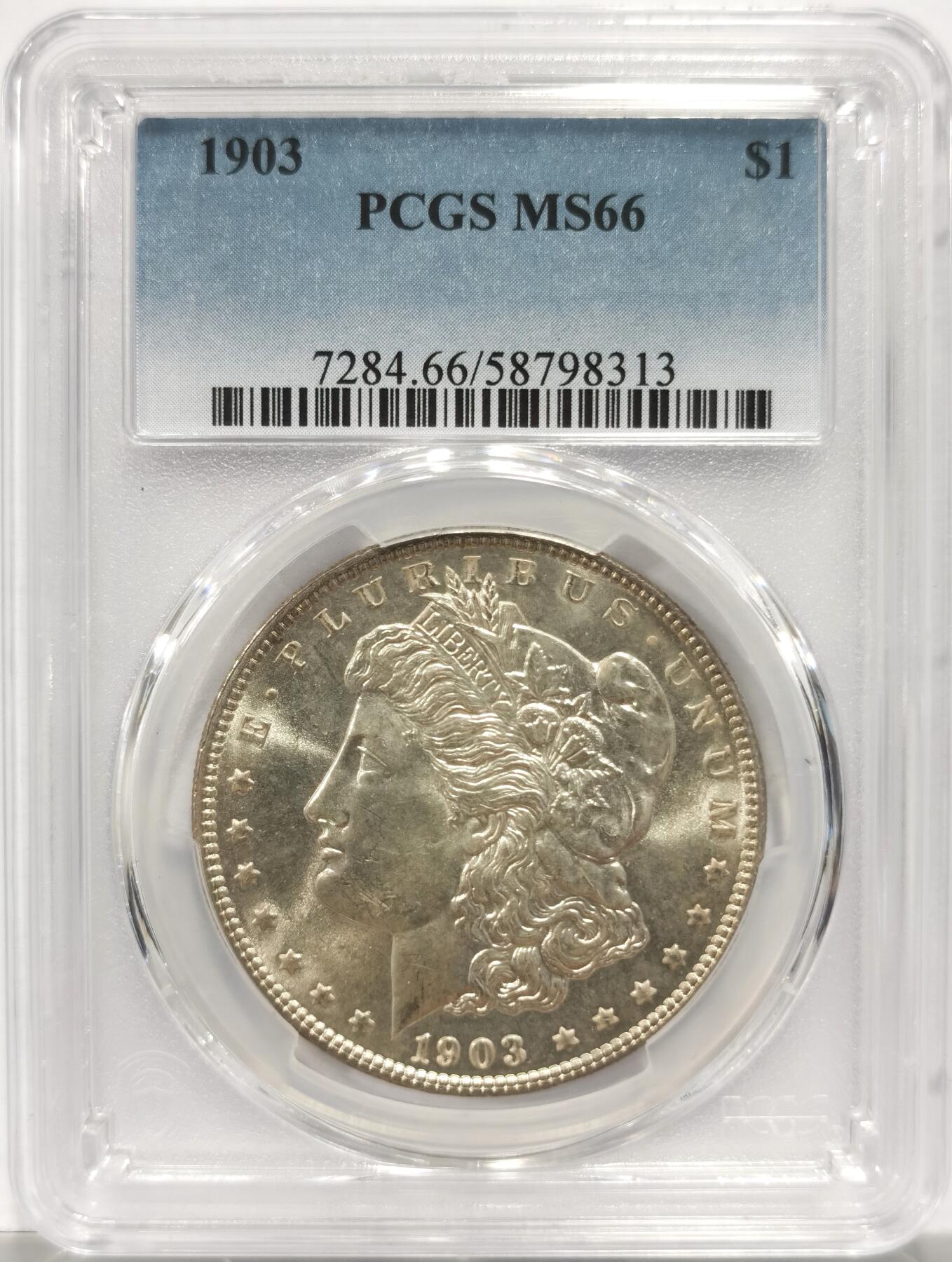 博洋堂世界钱币拍卖第153期（全场包邮） PCGS MS66 美国1903 摩根 分数进入此年份高端领域 仅为65分数量约四分之一 极为稀少 麦稀奇所见最高分 不可错过的佳品 PCGS指导价为4766RMB