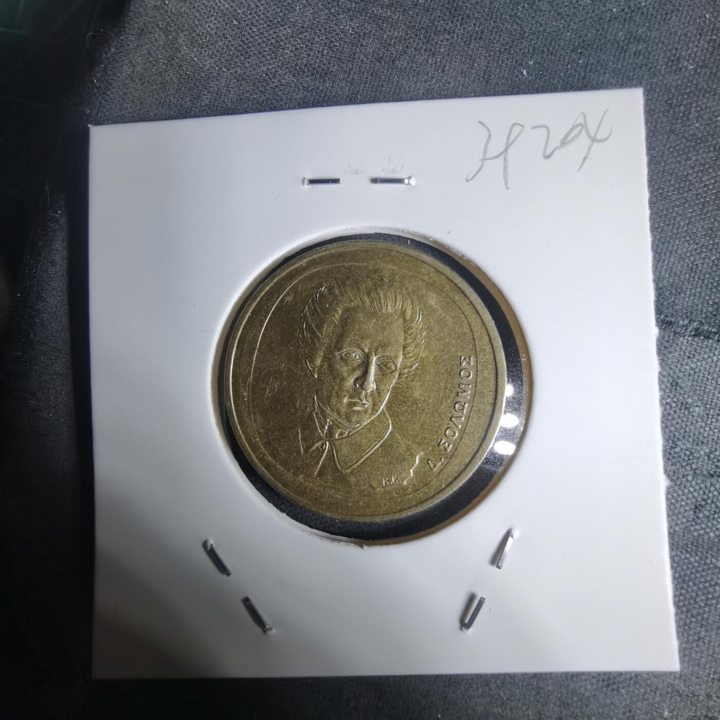 沼泽如烟--第939场 希腊1990年20德拉克马