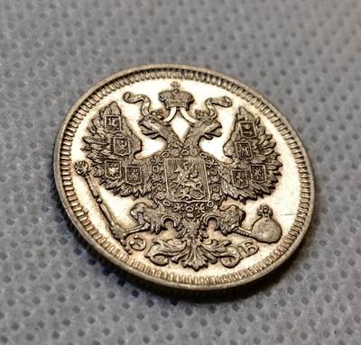 甄臻铺-世界币章拍卖（第44期）精品场拍品征集中，送拍享返佣金等优惠多多 俄罗斯帝国尼古拉二世20戈比 细节磨损在这个品种里算很少了  22mm 3.5g，细节见图