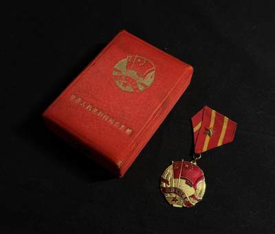 欢庆元旦！戎马世界章牌大赏第109期元旦大拍 - 中苏友谊纪念章，带原盒，盒扣有损