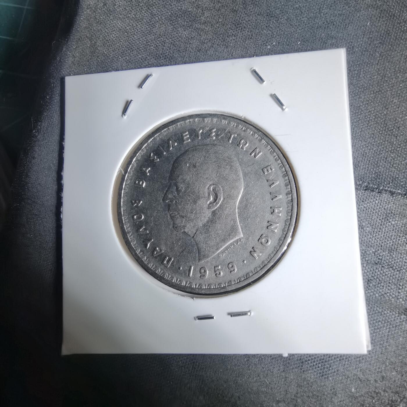 沼泽如烟--第939场 希腊1959年10德拉克马