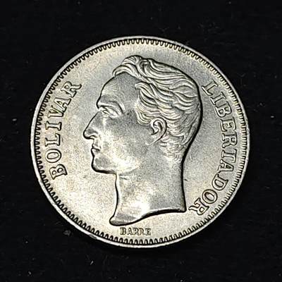 【全场包邮】纯粹捡漏拍486场（免费代拍第23场） - 委内瑞拉1967年1玻利瓦尔