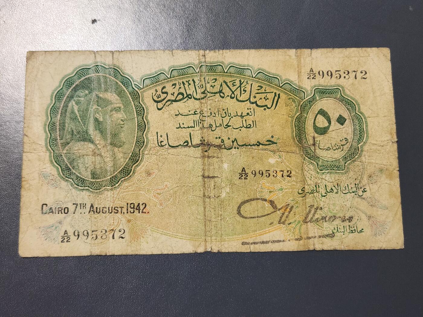 12月17号晚上8点 外国纸币自动截拍第73场